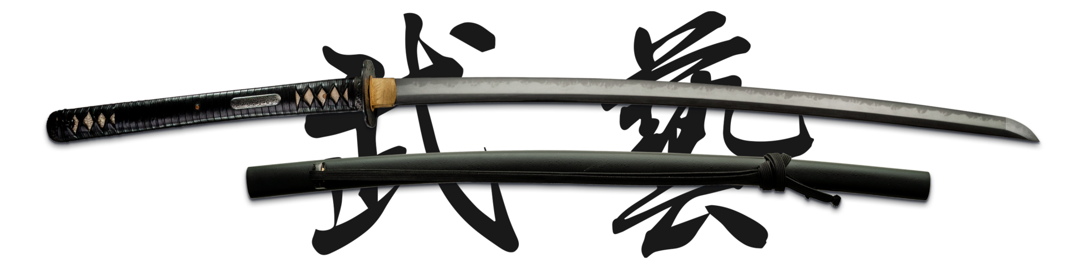 Katana